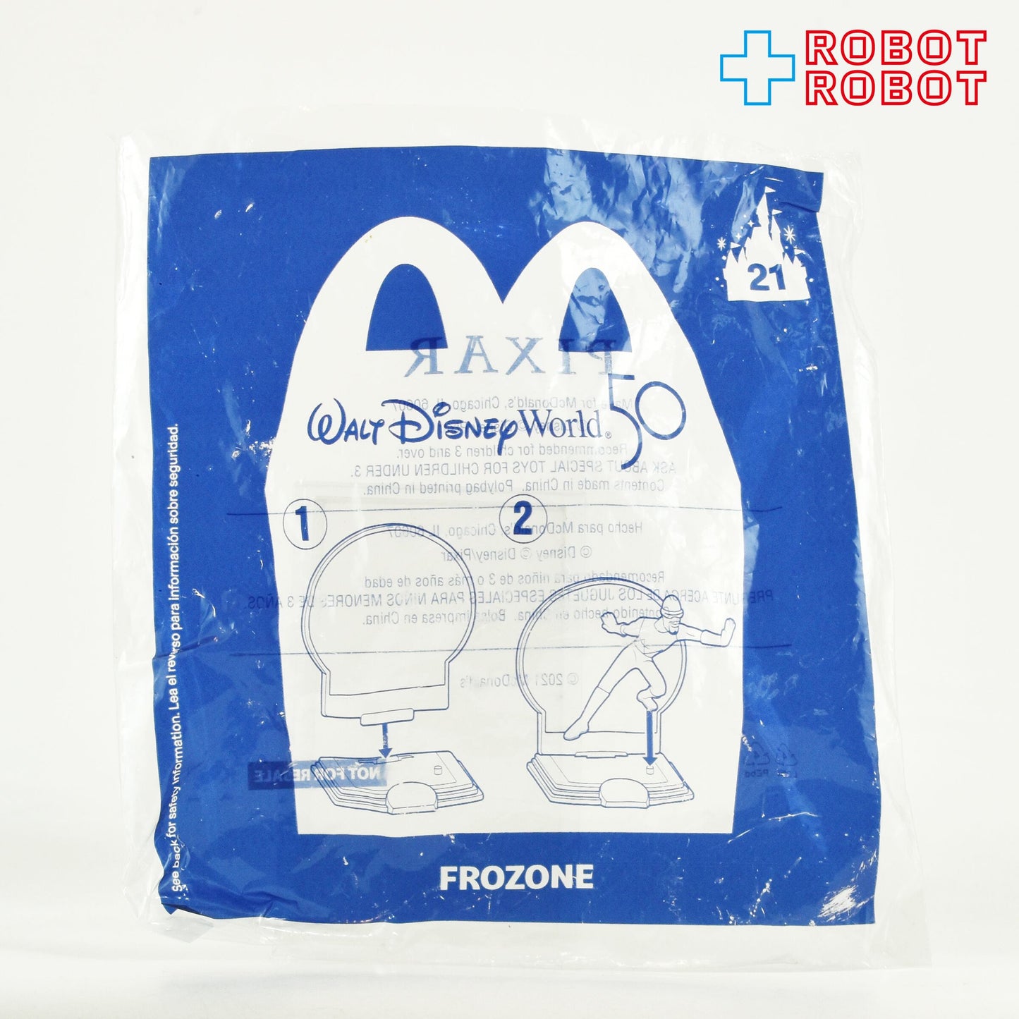 マクドナルド ディズニー WDW 50周年記念 #21 フロゾン (Mr.インクレディブル) ハッピーミールトイ 2021
