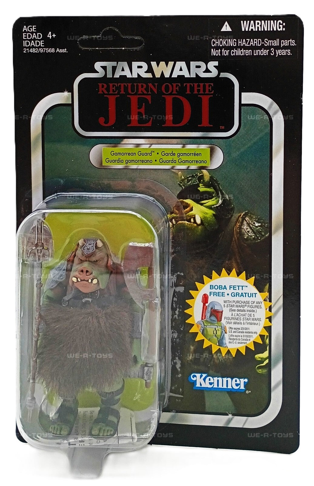 スター・ウォーズ VC 21 ガモーリアン・ガード [ROTJ] カナダ版 ヴィンテージコレクション 3.75インチ アクションフィギュア 未開封