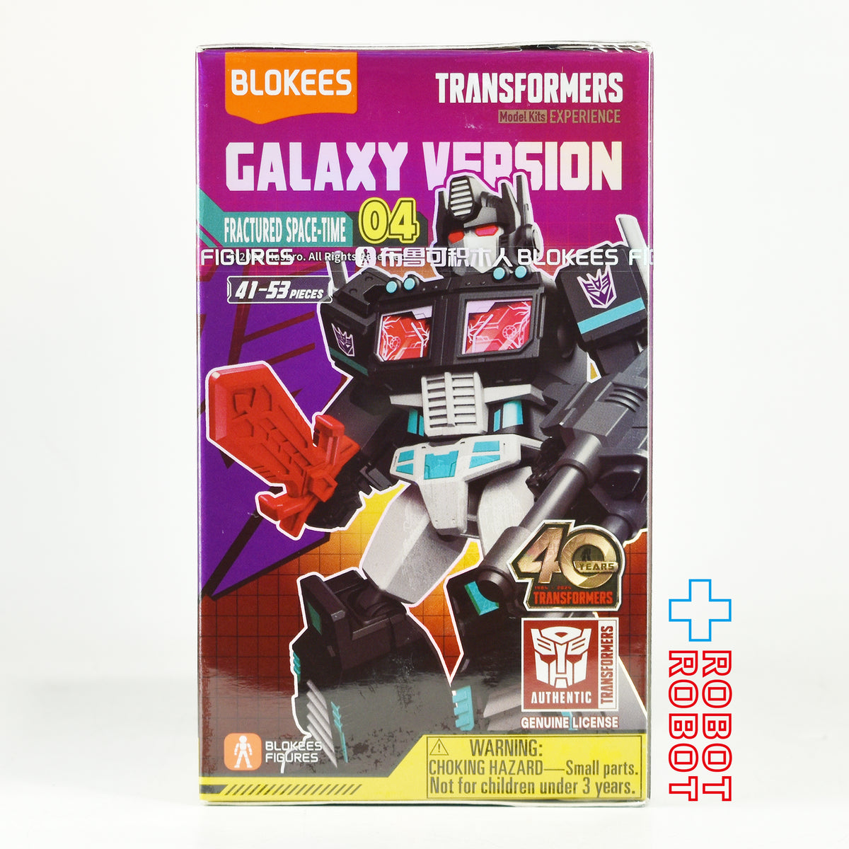 ブロッキーズ トランスフォーマー ギャラクシー バージョン 04 未開封