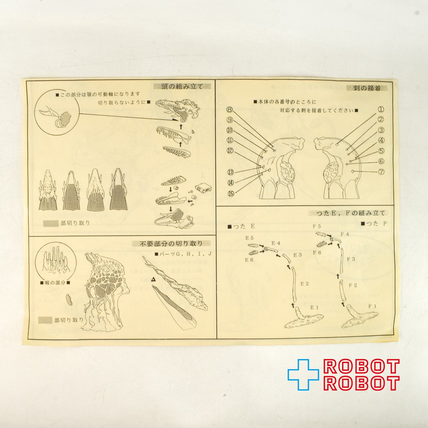 ⚫️海洋堂 ゴジラ VS ビオランテ ビオランテ ソフビ モデル キット未組立 箱入