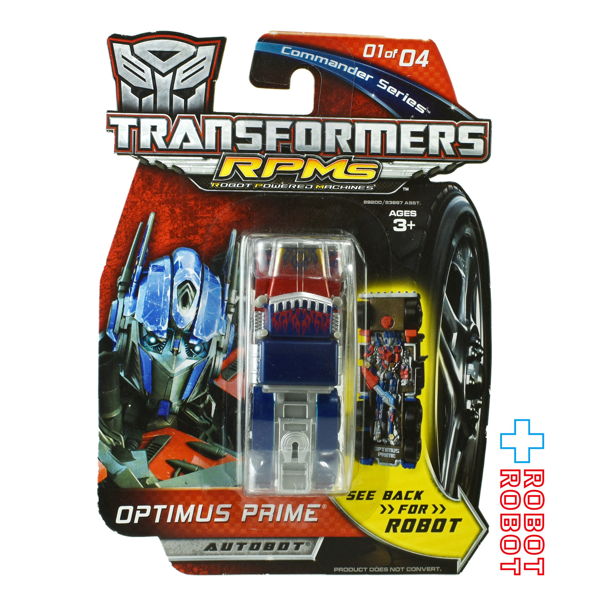 トランスフォーマー ビークル シングルパック オプティマスプライム 1/64 ダイキャスト ビークル 未開封 １号店商品