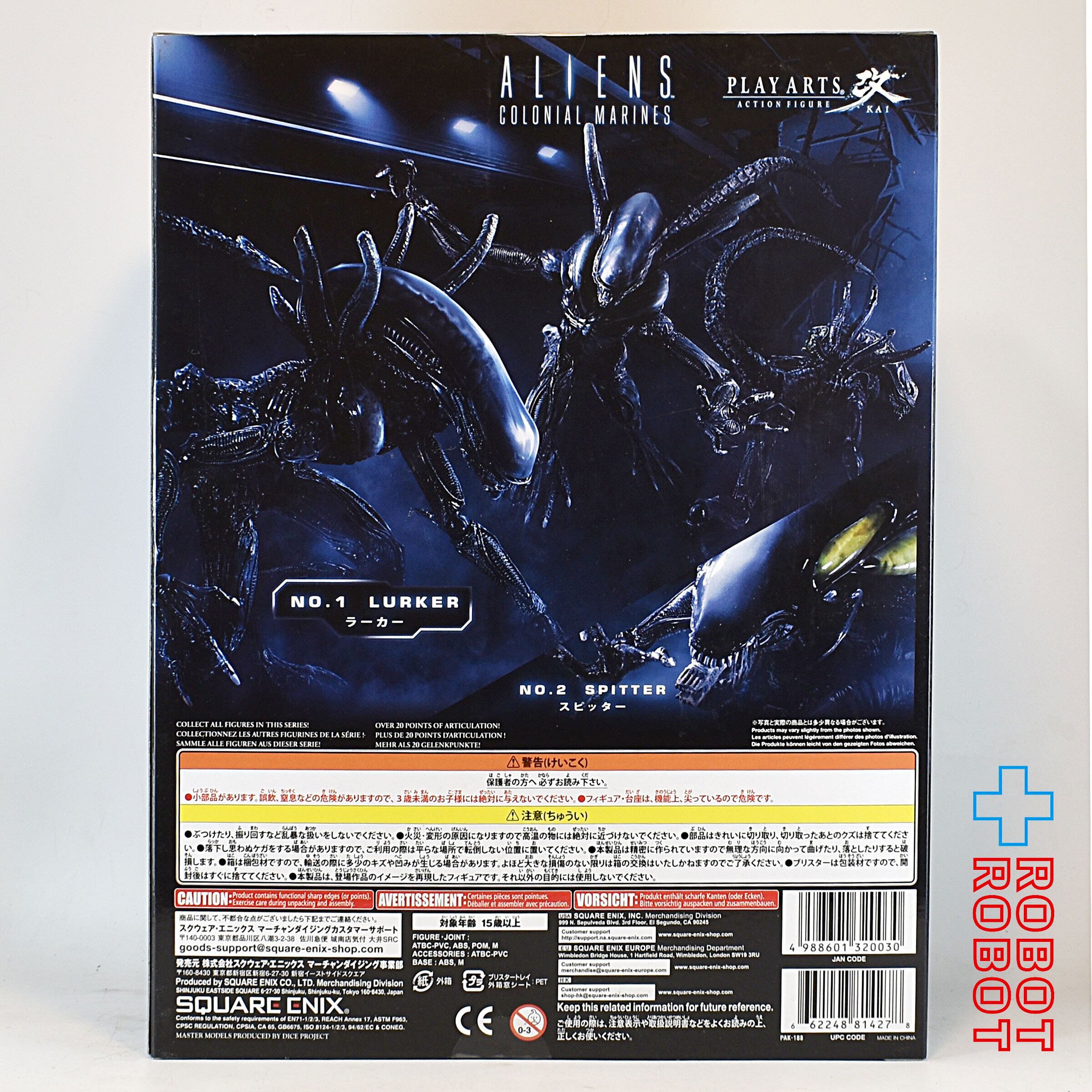 Play arts deals kai alien