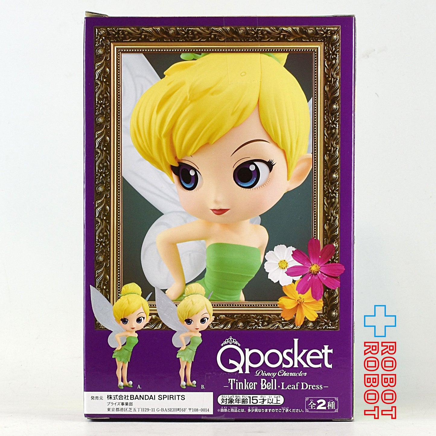 QPOSKET Qポスケット ディズニーキャラクター ピーターパン ティンカーベル リーフドレス Bカラー フィギュア 未開封