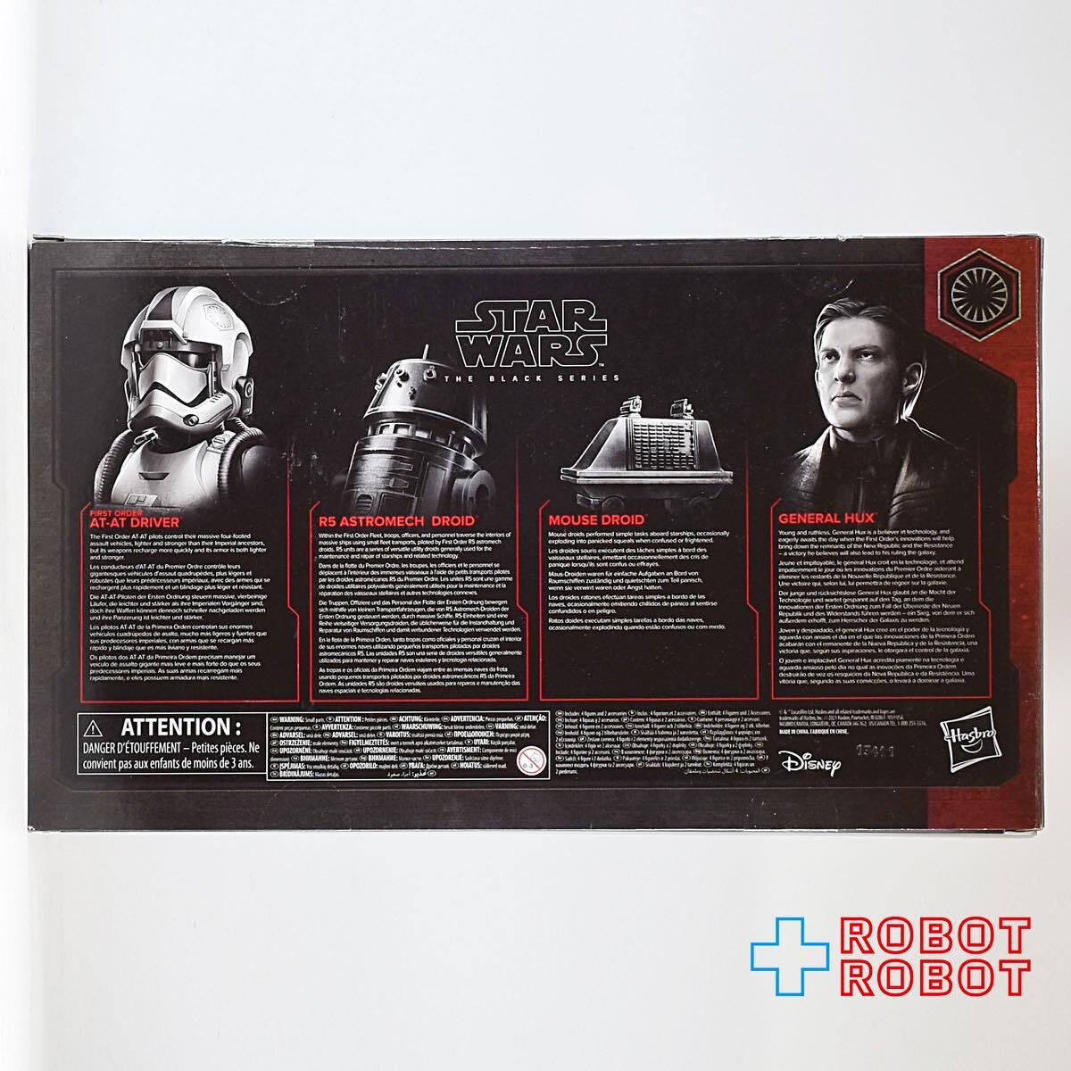 スター・ウォーズ ブラックシリーズ 限定 2022 ファースト・オーダー [ギャラクシーズ・エッジ] フィギュアセット