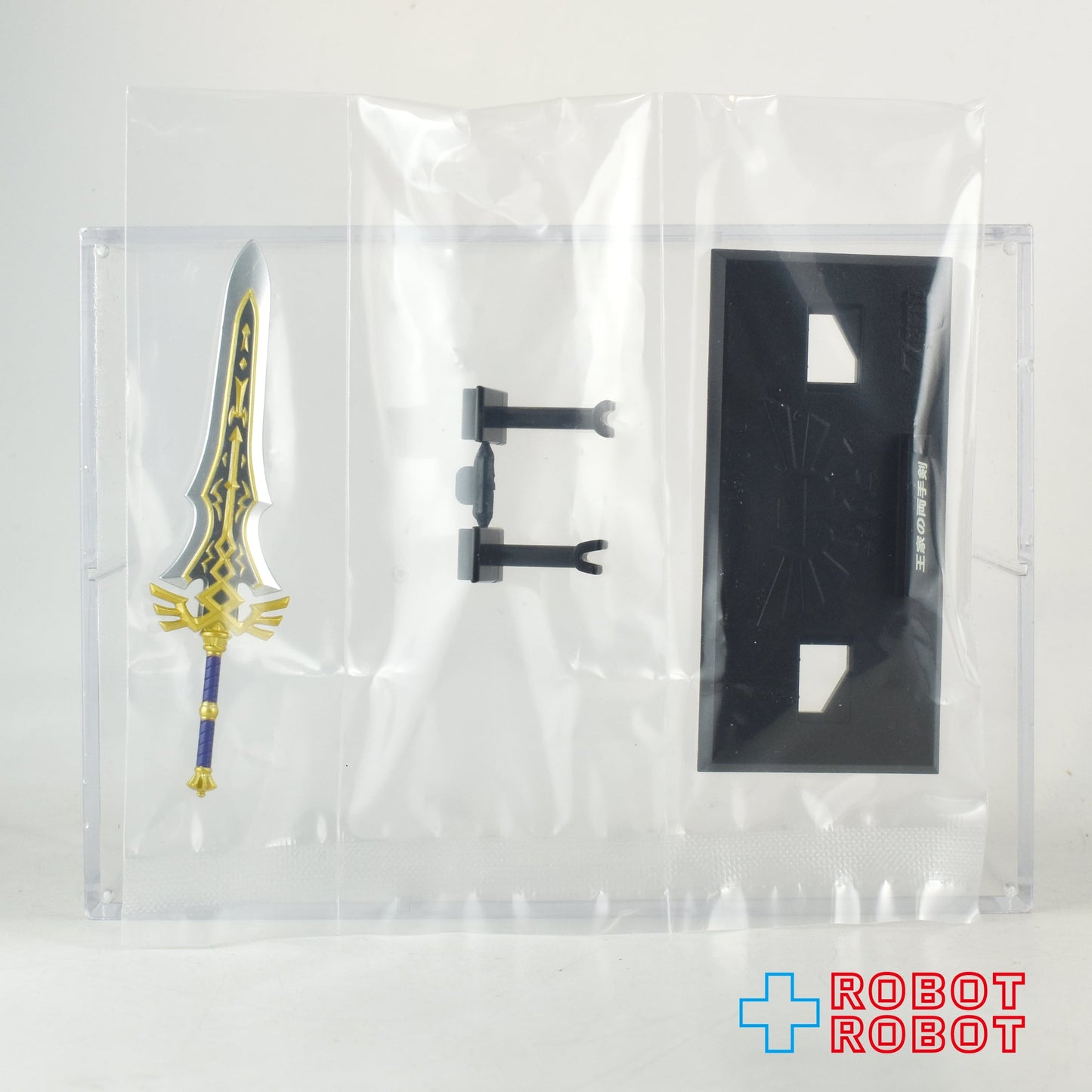 バンダイ ゼルダの伝説 ウェポンコレクション【３：王家の両手剣】食玩 内袋未開封 箱付き