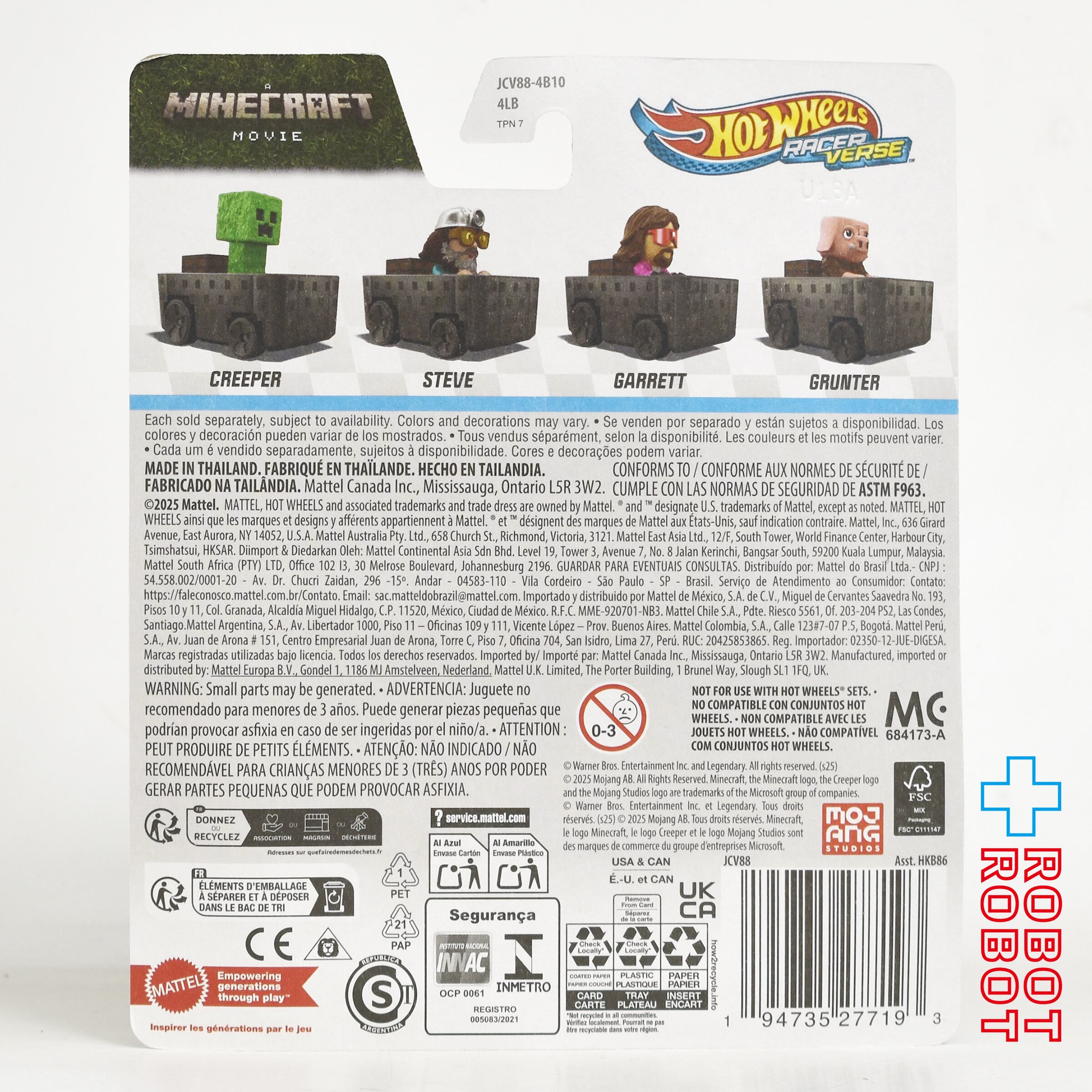 ホットウィール レーサーバース 2025 マインクラフト / ザ・ムービー