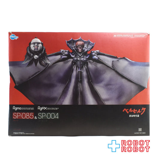 ⚫️figma ベルセルク 黄金時代篇 MEMORIAL EDITION ボイド & figFIX ユービック アクションフィギュア 2体セット 箱入開封