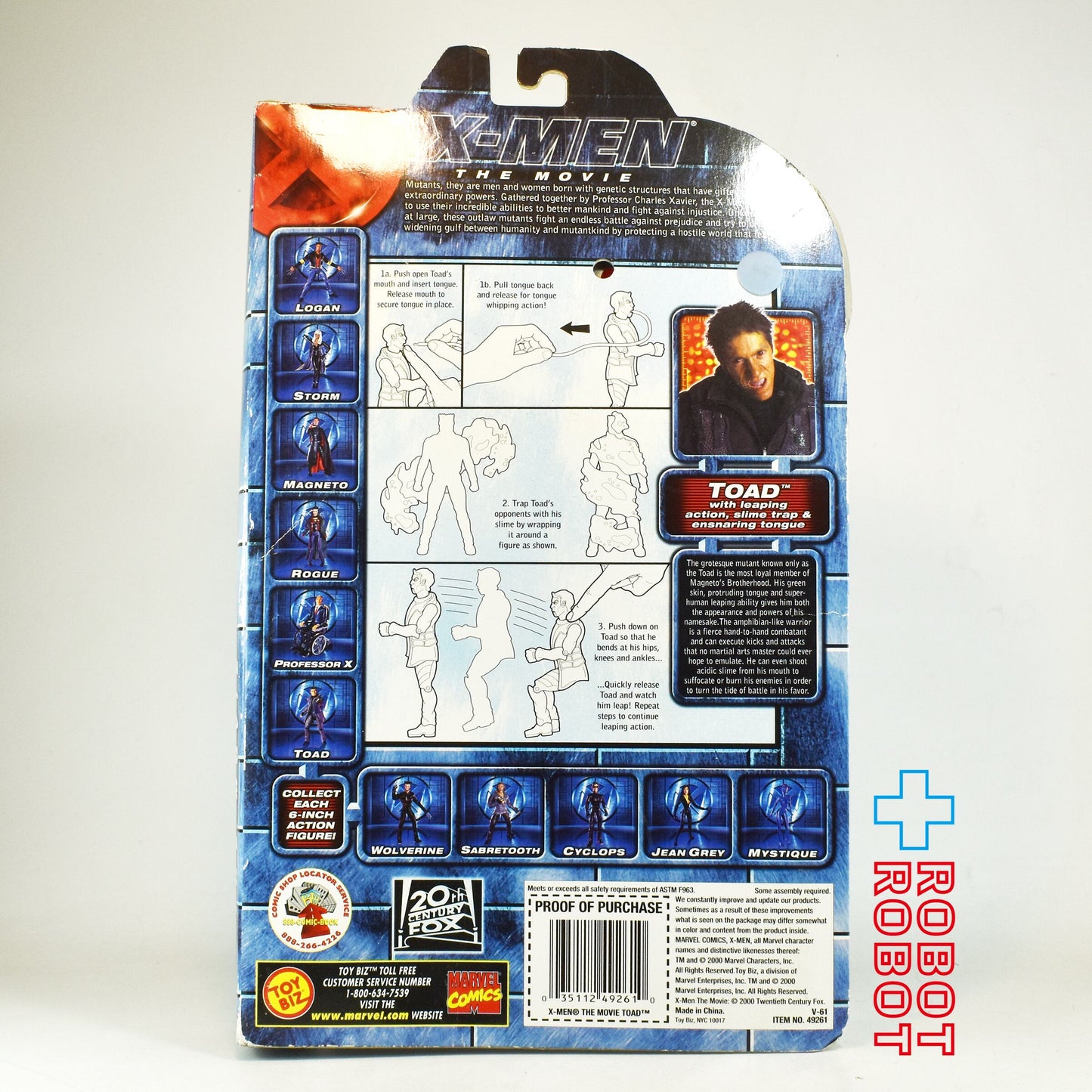トイビズ X-メン ザ・ムービー トード (レイ・パーク) アクションフィギュア 未開封