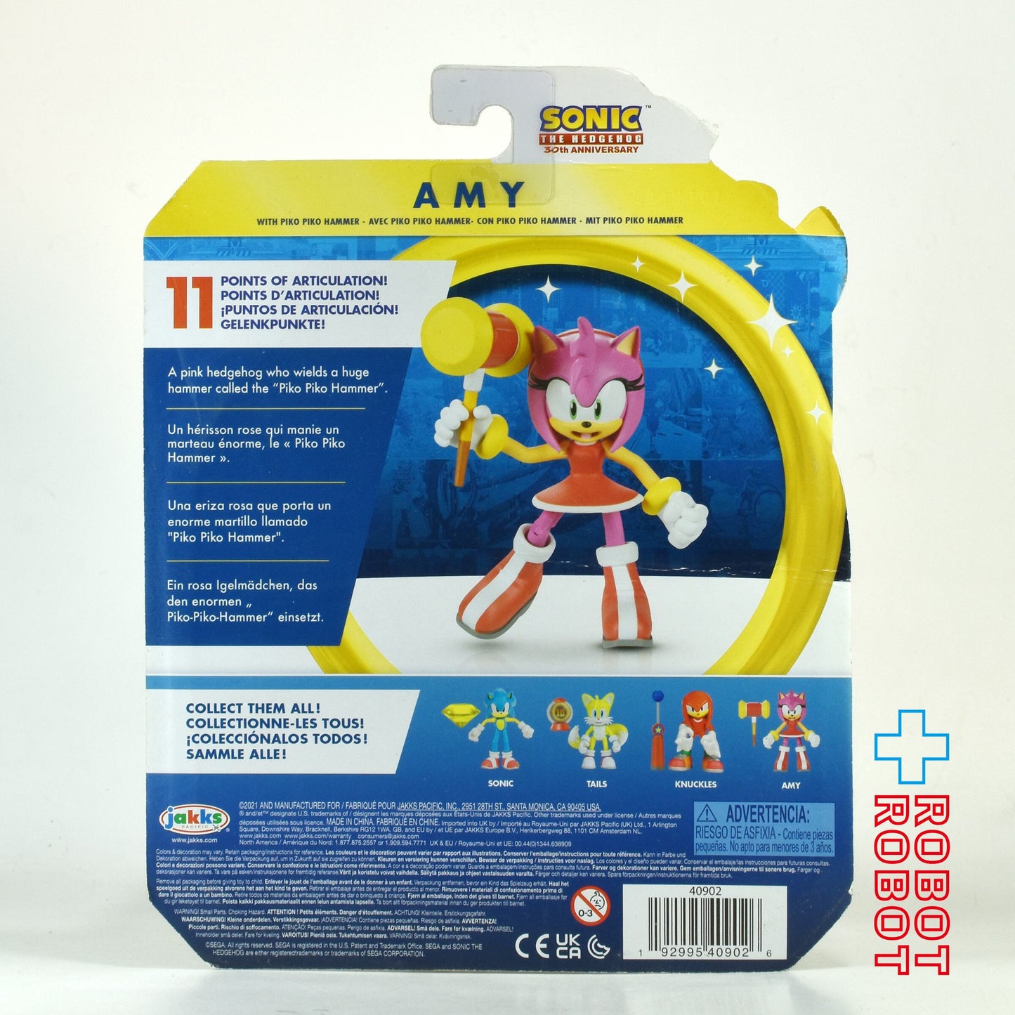 ソニック・ザ・ヘッジホッグ 30周年 エミー 4インチ アクションフィギュア 未開封