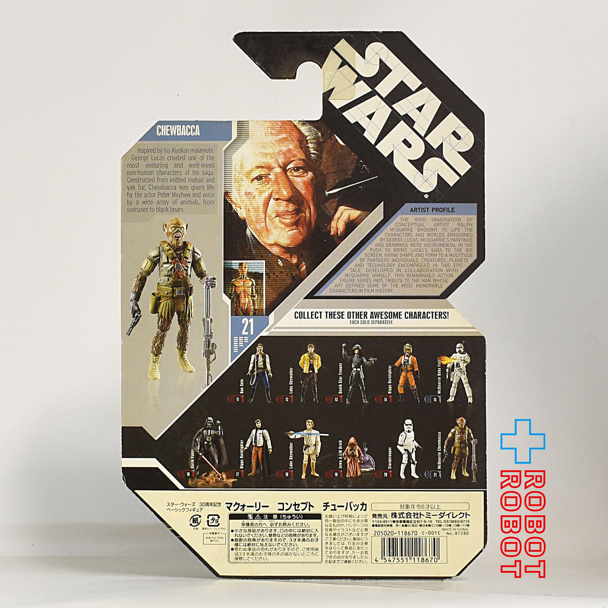 スター・ウォーズ 30th 2007-21 チューバッカ マクォーリコンセプト アクションフィギュア 国内版 未開封