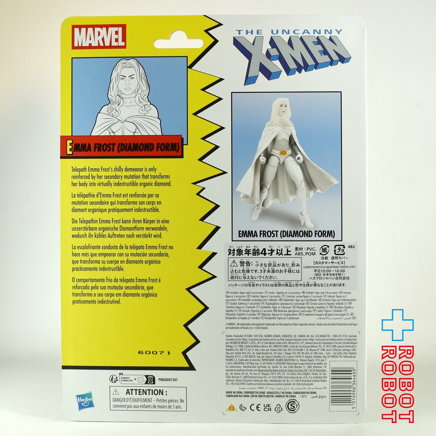 マーベルレジェンド レトロパッケージ シリーズ X-MEN アンキャニー エマ・フロスト（ダイアモンド・フォーム） 6インチ アクションフィギュア 国内版 未開封