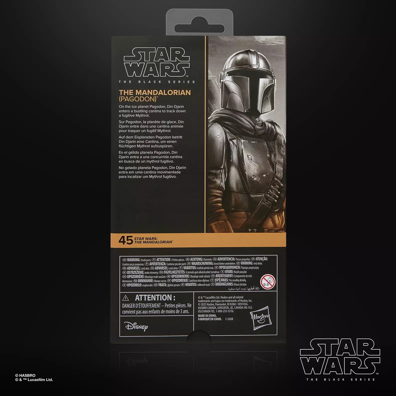 スター・ウォーズ ブラックシリーズ #MAN45 マンダロリアン (パゴドン