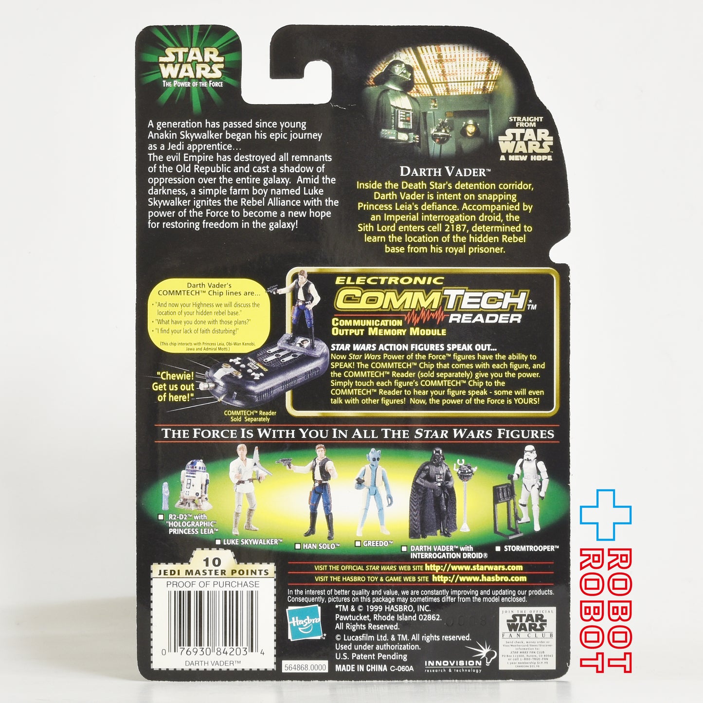 スター・ウォーズ POTF2 コムテック ダース・ベイダー 3.75インチ アクションフィギュア 未開封 ※ブリスター黄色