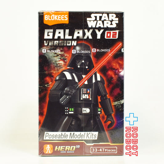 ブロッキーズ スター・ウォーズ ギャラクシー・バージョン 02 モデルキット 未開封