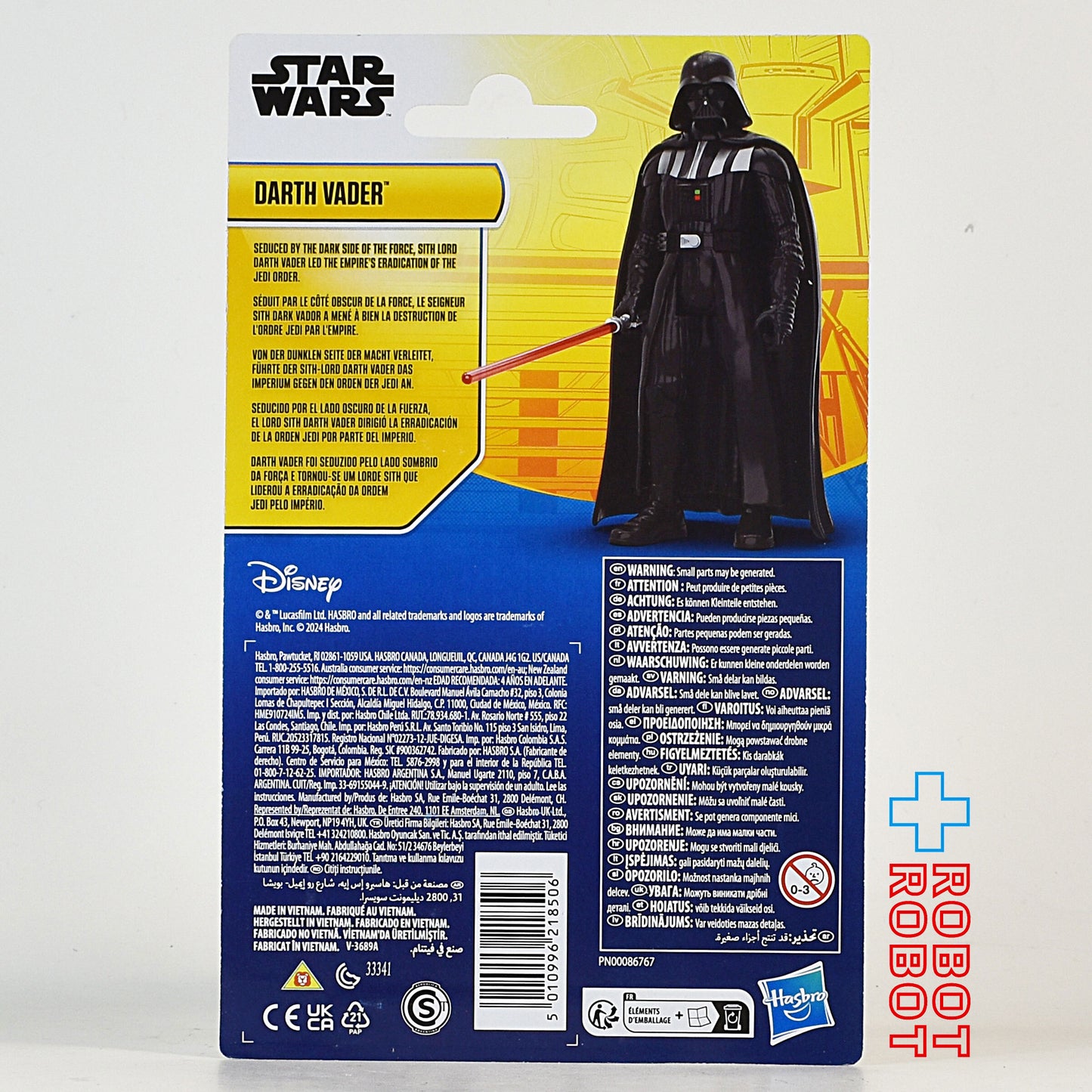 ハズブロ スター・ウォーズ エピックヒーローシリーズ  ウェーブ1 ダース・ベイダー 4インチ デラックスアクションフィギュア 未開封