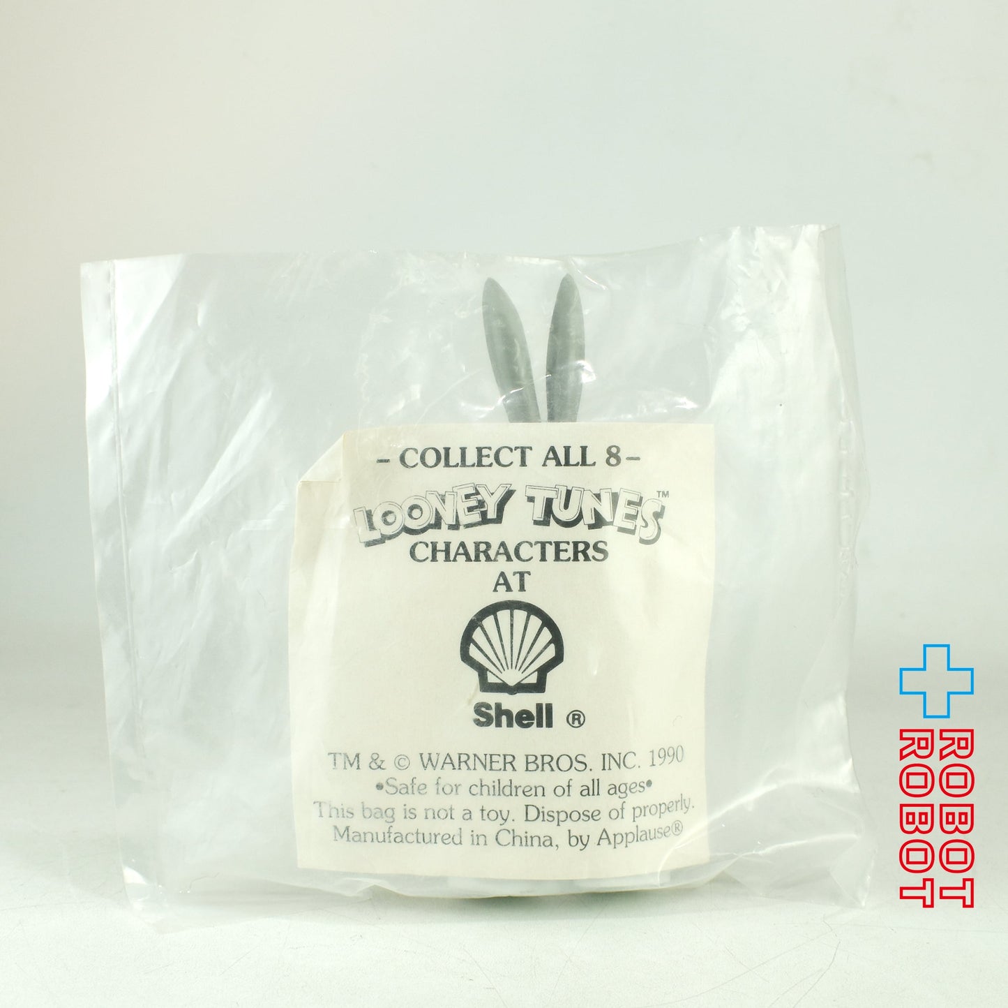 アプローズ社 シェル石油 ルーニー・テューンズ  バッグス・バニー シルクハット& キャロット PVCフィギュア 1988 袋入未開封