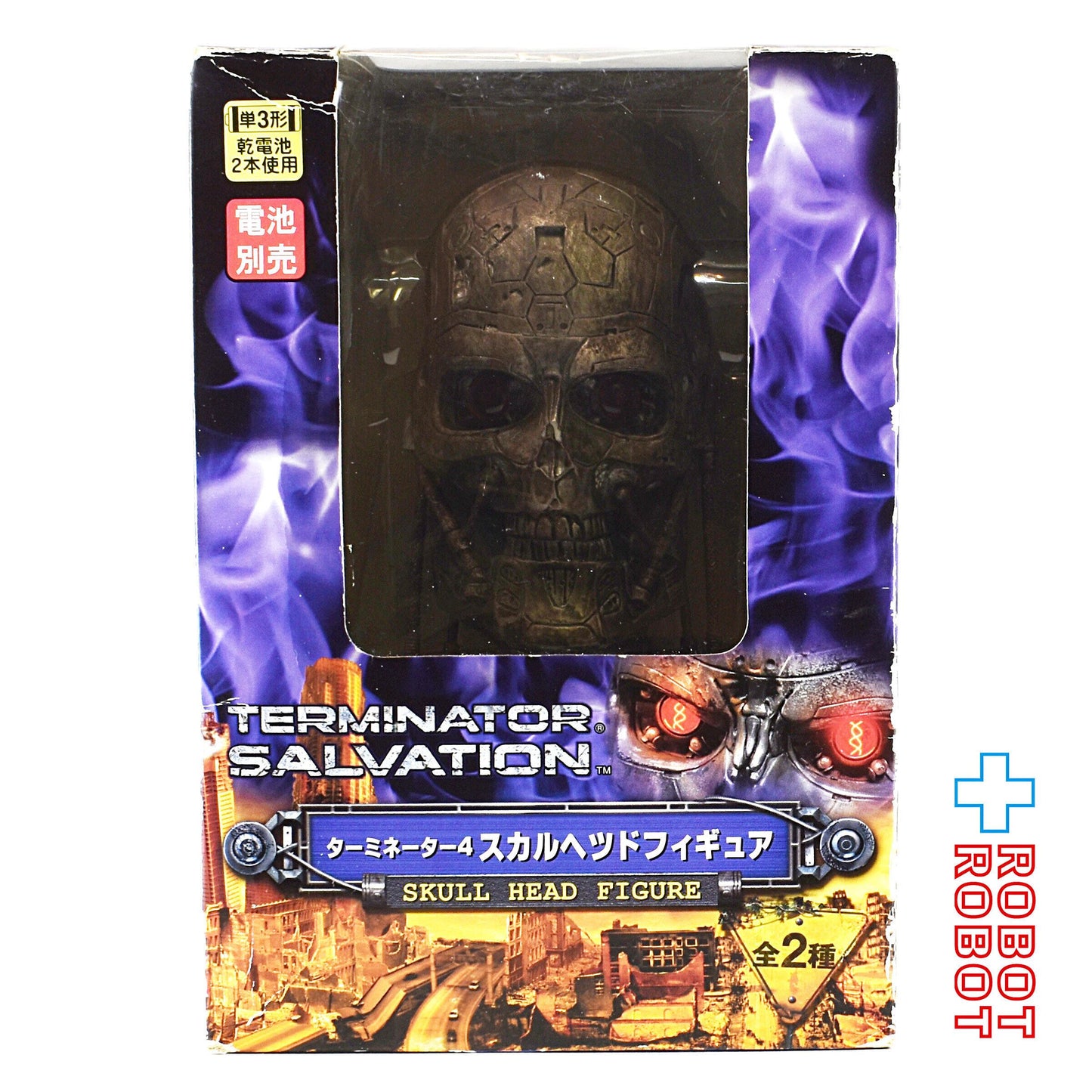 フリュー ターミネーター4 スカルヘッドフィギュア