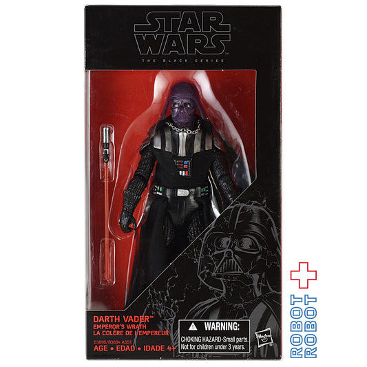 スター・ウォーズ ブラックシリーズ 限定 2015 ダース・ベイダー(エンペラーズ・ラース) [ROTJ] 6インチフィギュア 未開封