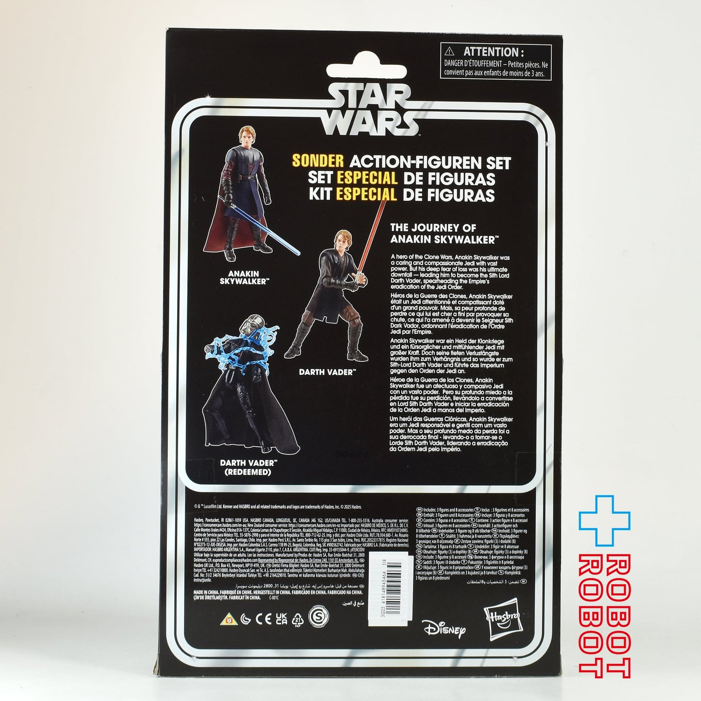 スター・ウォーズ スペシャル・アクションフィギュア・セット / ザ・ジャーニー・オブ・アナキン・スカイウォーカー ヴィンテージコレクション 3.75インチ アクションフィギュア 3パック 未開封