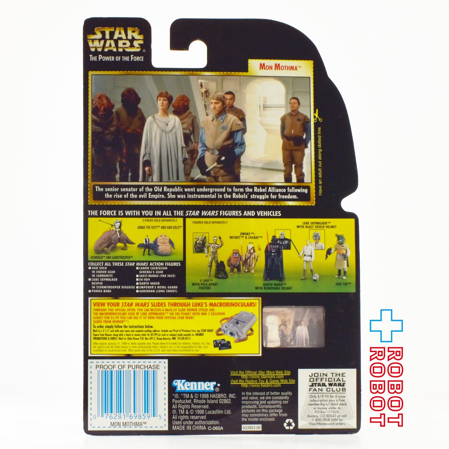 スター・ウォーズ POTF2 FF フリーズフレーム モン・モスマ 3.75インチ アクションフィギュア 未開封