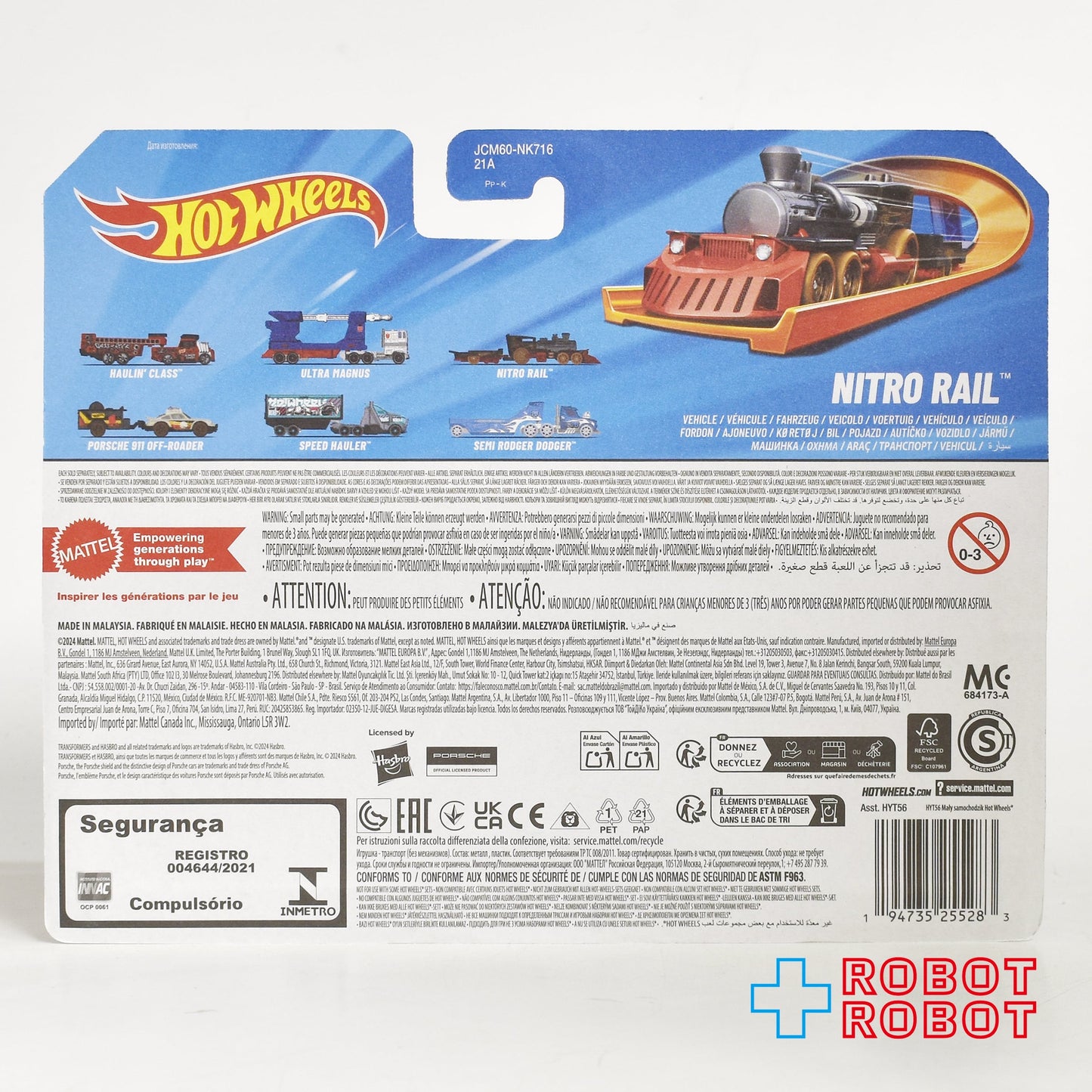 ホットウィール トラックフリート ニトロレール レッド 1/64 ダイキャスト ミニカー 未開封