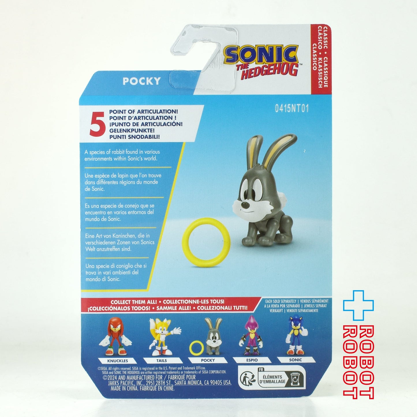 ソニック・ザ・ヘッジホッグ 2.5インチ アクションフィギュア ポッキー 未開封