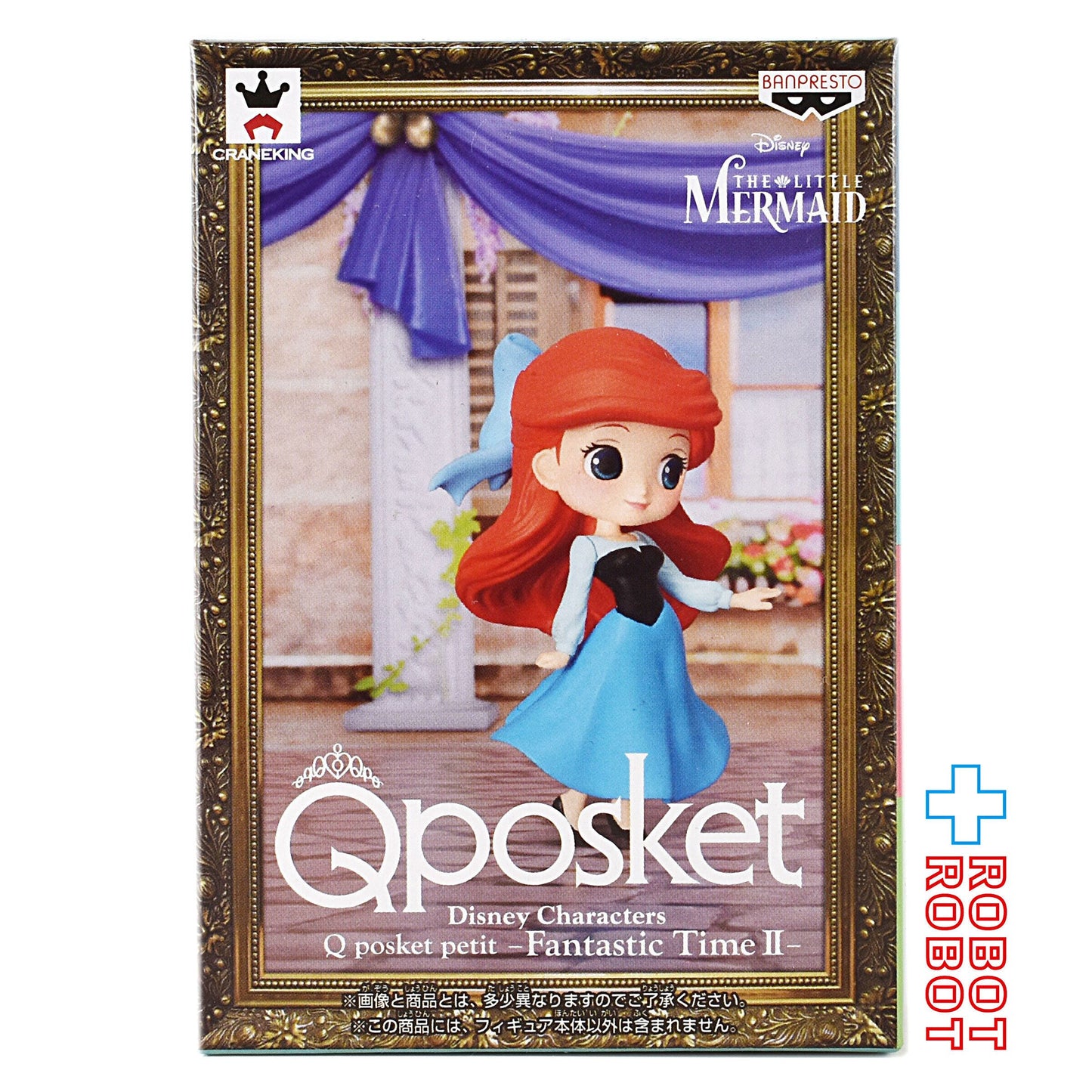 QPOSKET Qポスケット プチ ディズニー キャラクターズ ファンタスティック タイム Ⅱ アリエル C 未開封