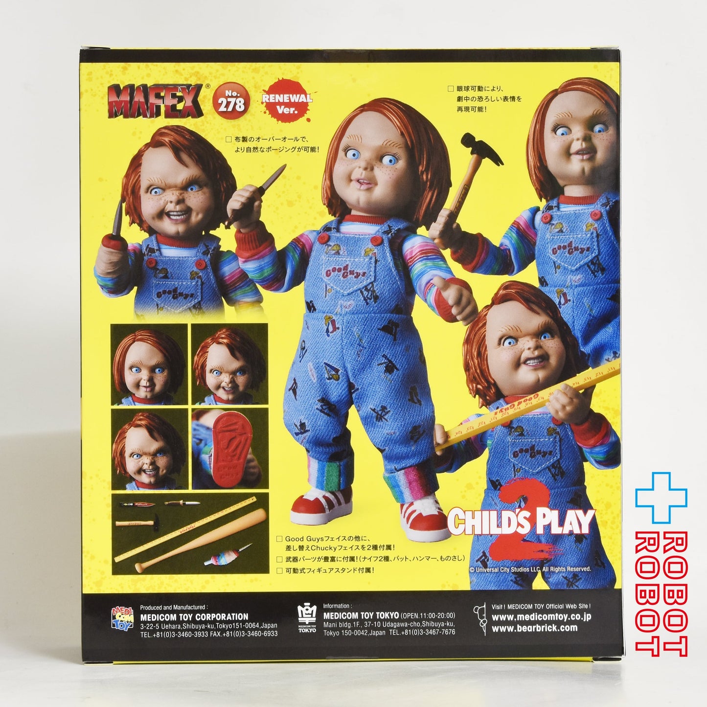 メディコム・トイ MAFEX マフェックス No.278 チャイルド・プレイ2 チャッキー グッドガイ リニューアルVer. アクションフィギュア 未開封