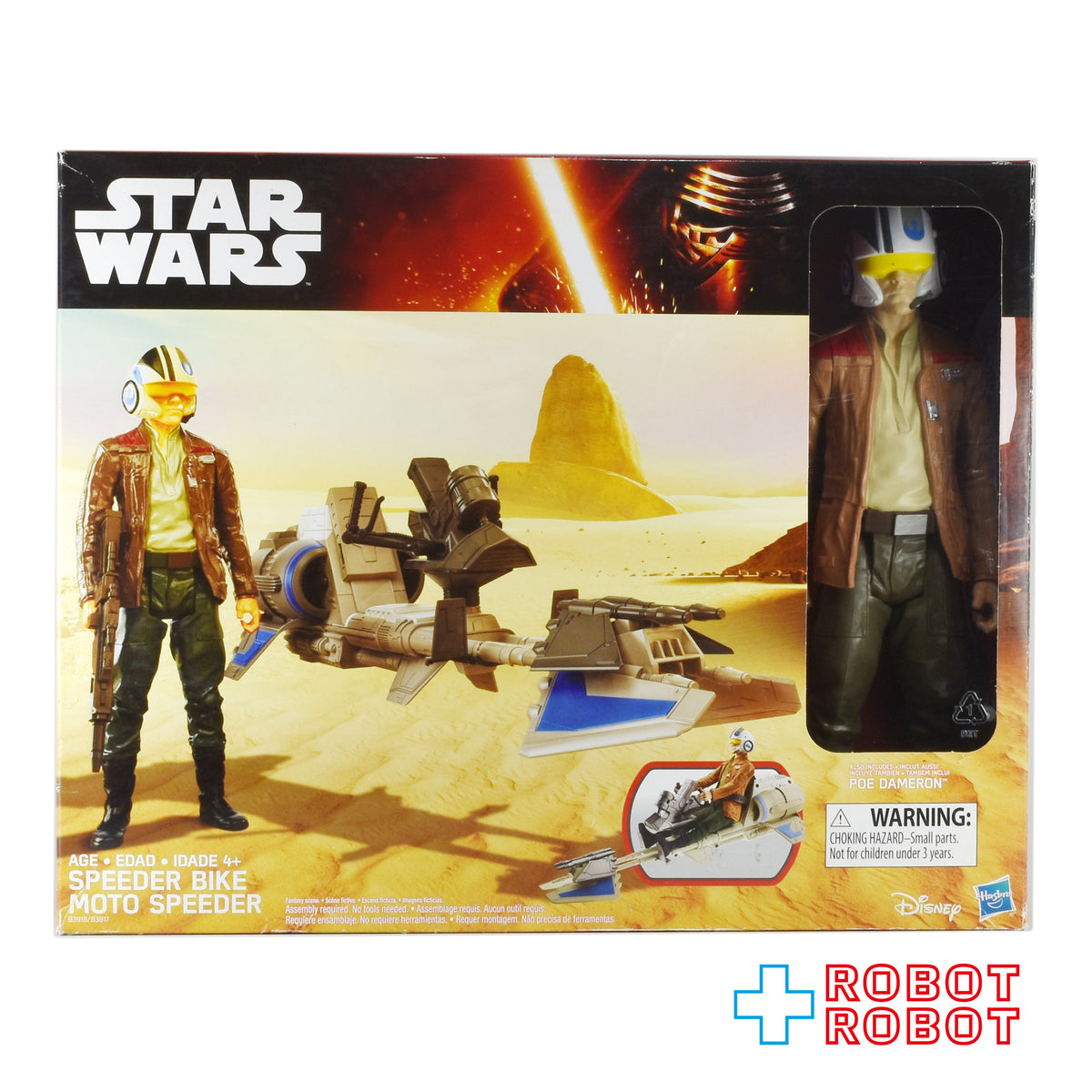 スター・ウォーズ フォースの覚醒 スピーダーバイク w/ ポー・ダメロン 12インチ アクションフィギュア US版 未開封