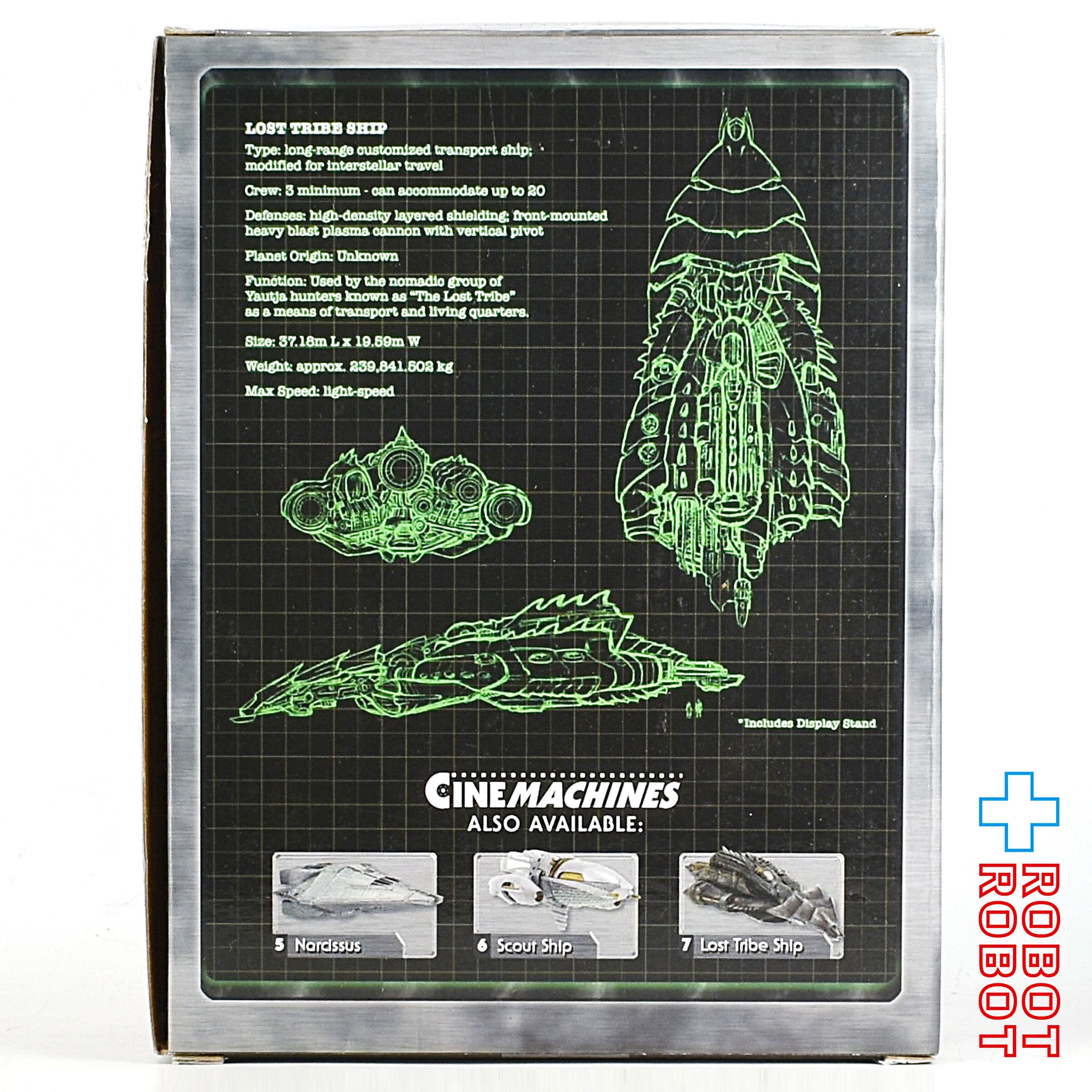 NECA シネマシンズ プレデター ダイキャストビークル シリーズ