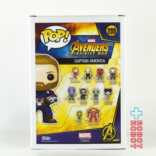 ファンコ POP! 299 アベンジャーズ / インフィニティ・ウォー キャプテン・アメリカ ヴィレッジヴァンガード限定 ビニールフィギュア