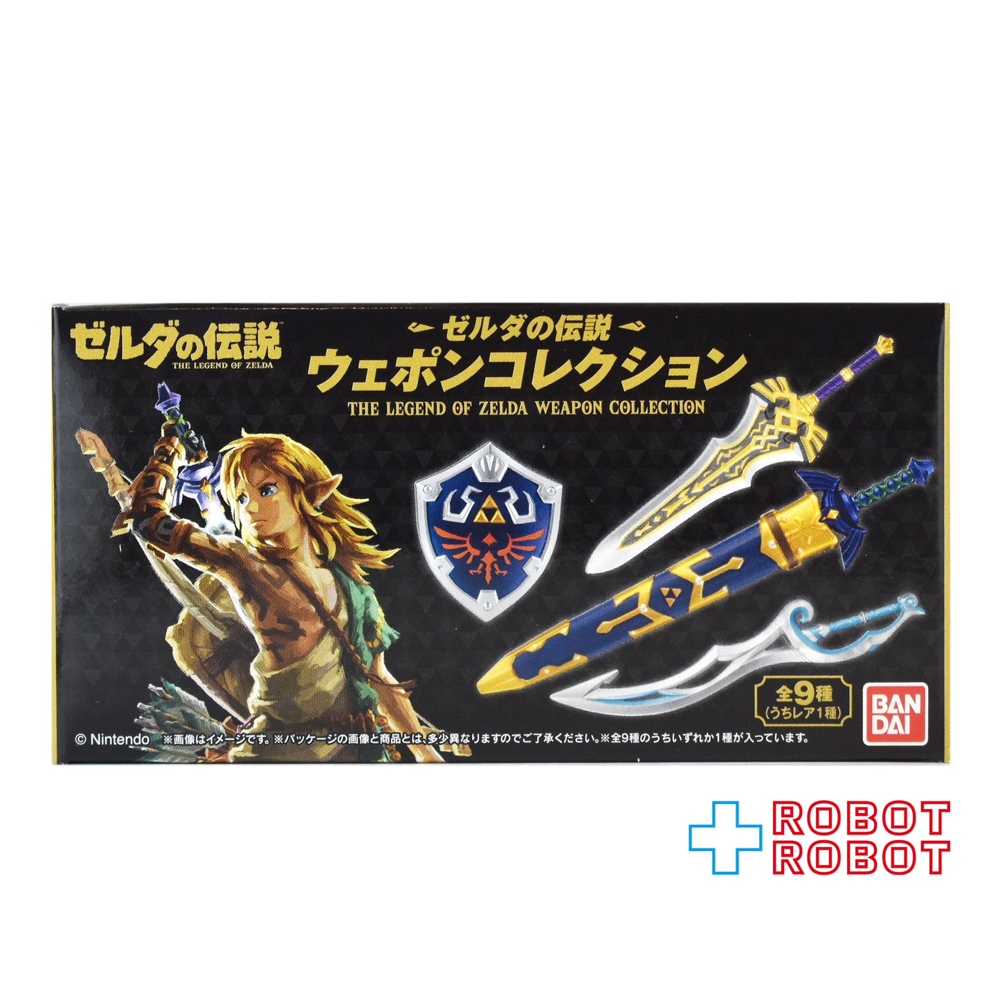 バンダイ ゼルダの伝説 ウェポンコレクション【９：【レア】マスターソード (納刀Ver.)】食玩 内袋未開封 箱付き