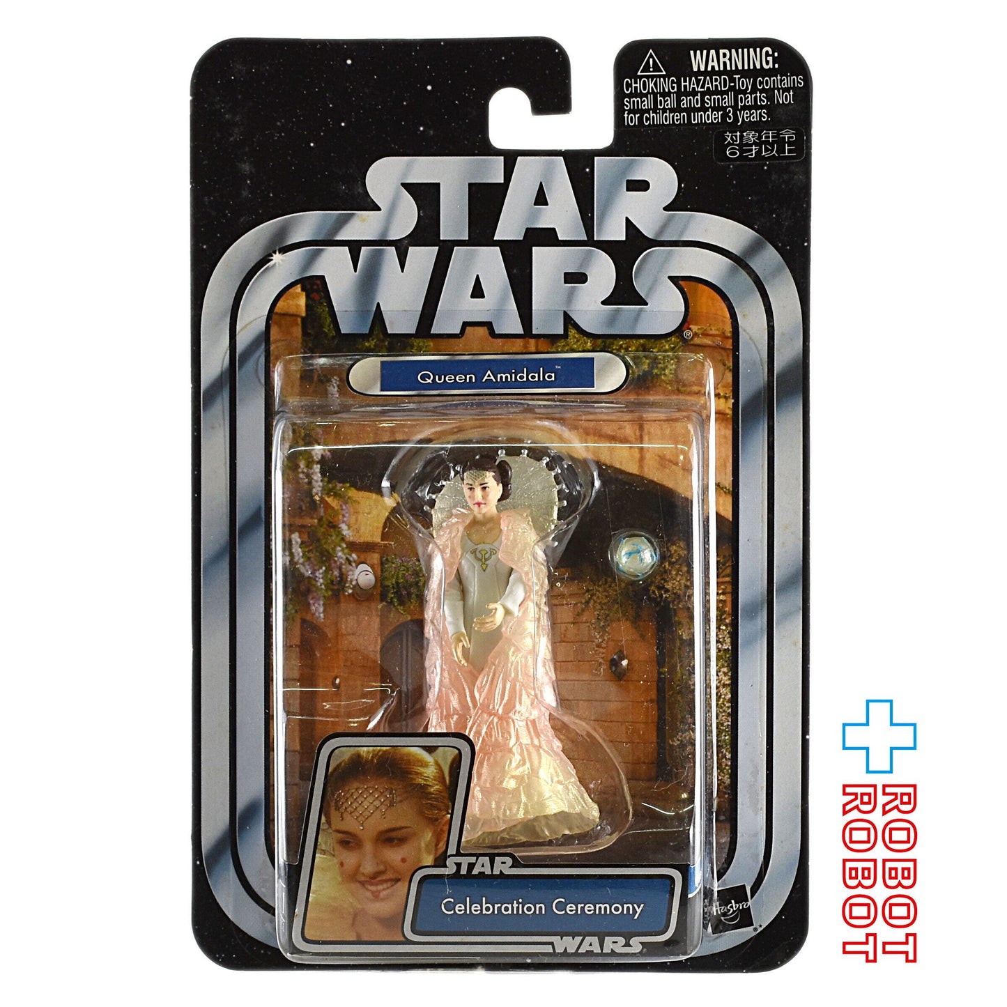スター・ウォーズ ポストOTC '05 #04 クイーン・アミダラ セレモニードレス バージョン [TPM] 3.75インチ アクションフィギュア 国内版 未開封