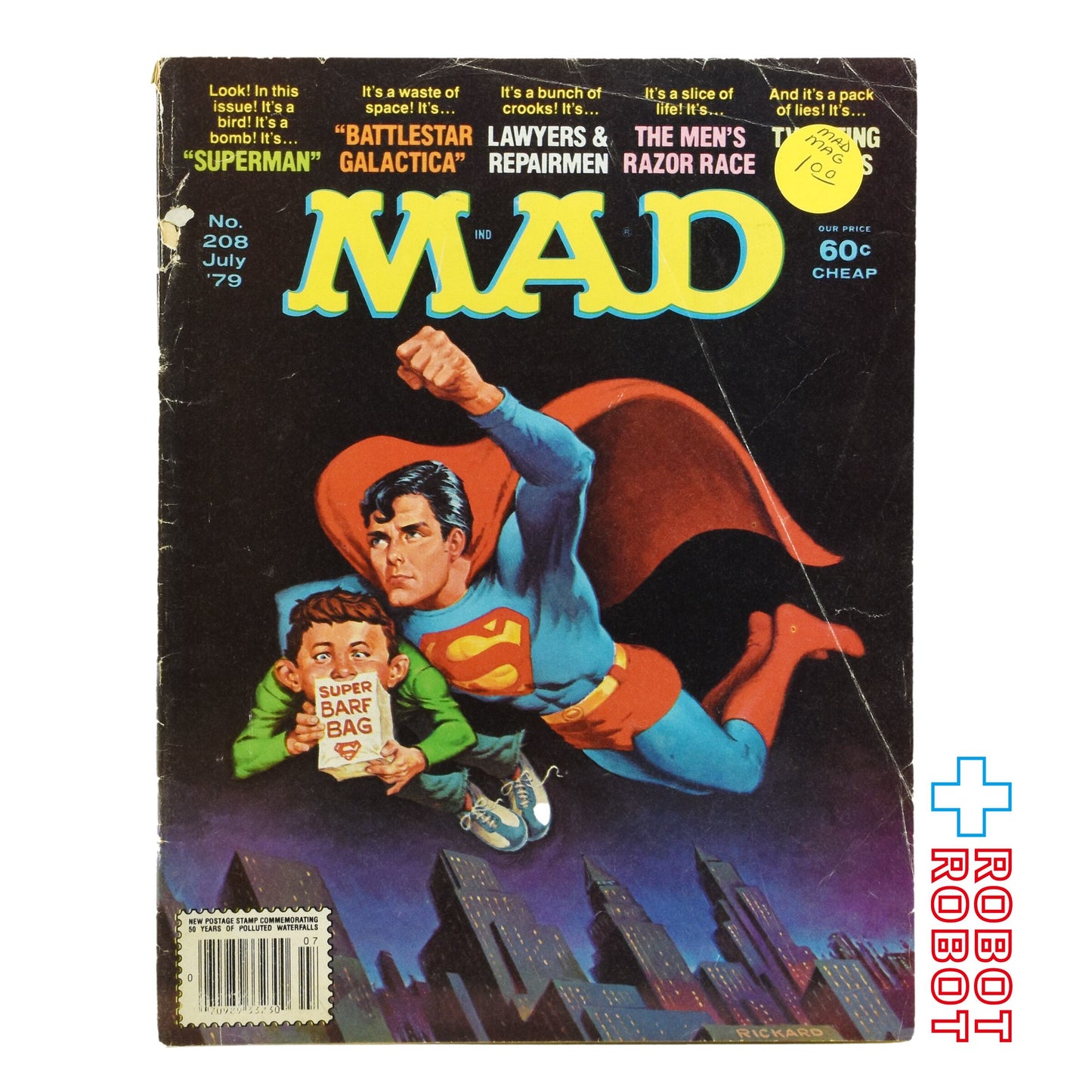 MAD MAGAZINE マッドマガジン no.208 スーパーマン July 1979