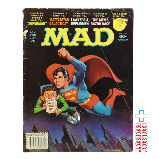 MAD MAGAZINE マッドマガジン no.208 スーパーマン July 1979