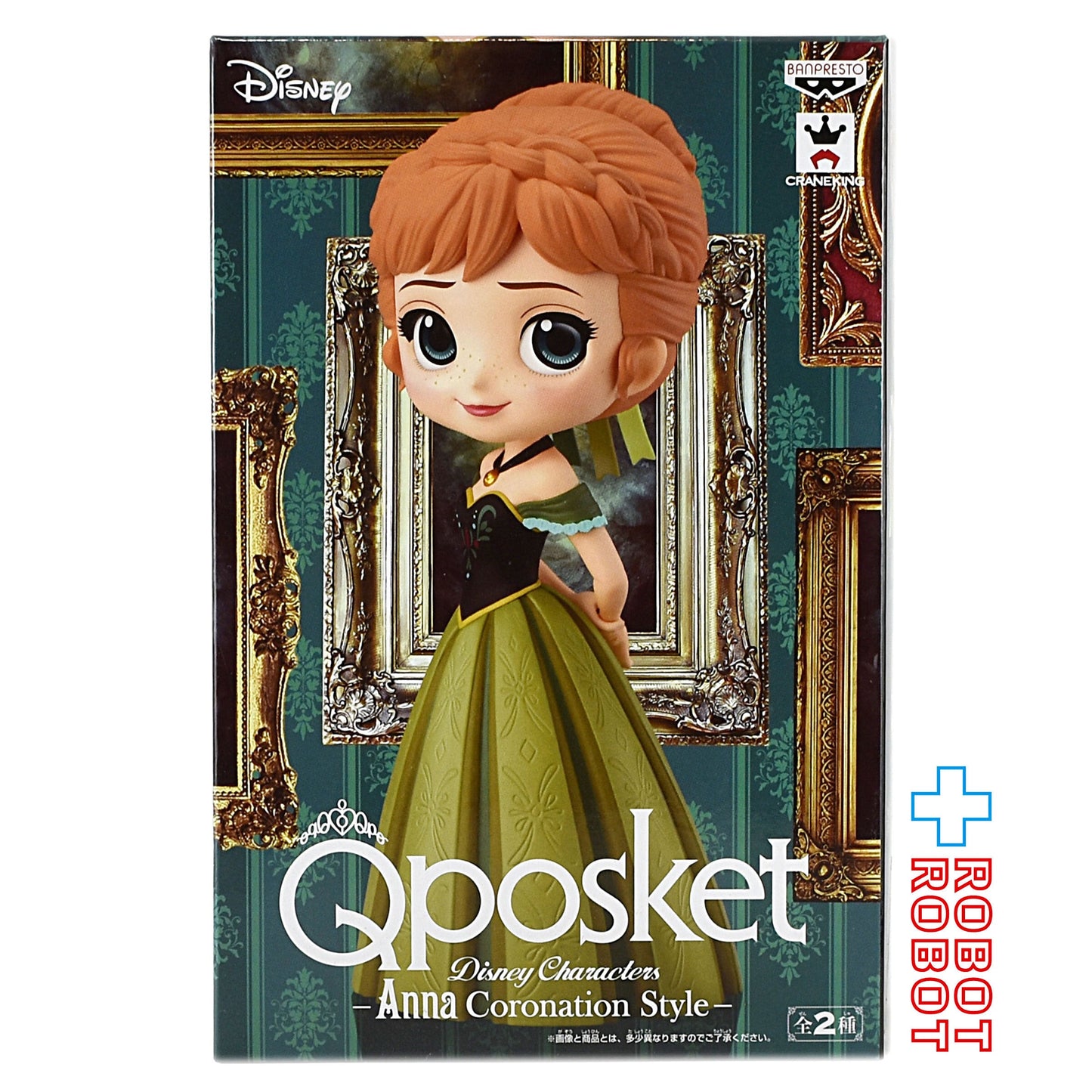 QPOSKET Qポスケット ディズニーキャラクターズ アナと雪の女王 アナ Coronation Style Aカラー フィギュア 未開封