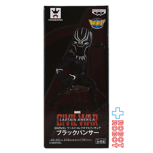 バンプレスト マーベル ワールドコレクタブルフィギュア ブラックパンサー 未開封