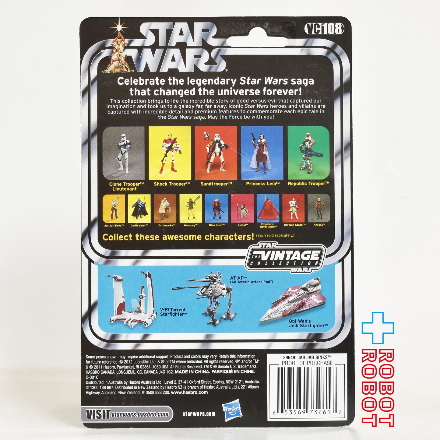 スター・ウォーズ VC108 ジャー・ジャー・ビンクス [TPM] ヴィンテージコレクション 3.75インチ アクションフィギュア 未開封
