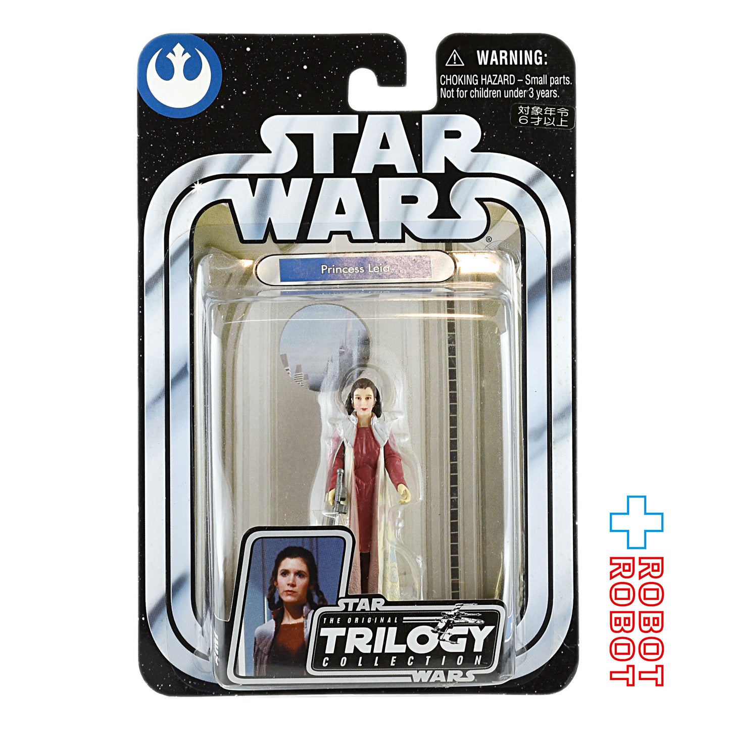 スター・ウォーズ OTC-18 プリンセス・レイア [ESB] 3.75インチ アクションフィギュア 未開封