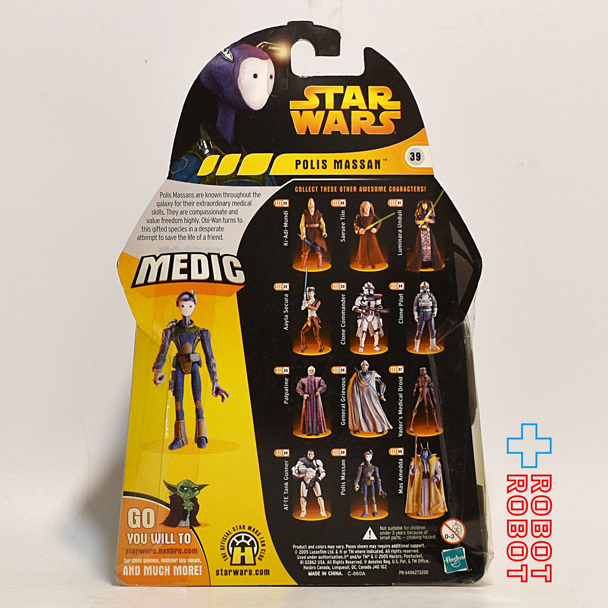 スター・ウォーズ ROTS 39 ポリス・マッサン 3.75インチ アクションフィギュア 国内版