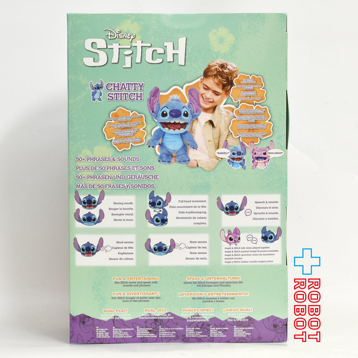 ワオ・スタッフ パペットロニクス・デラックス ディズニー スティッチ / おしゃべりスティッチ トーキング ぬいぐるみ 未開封