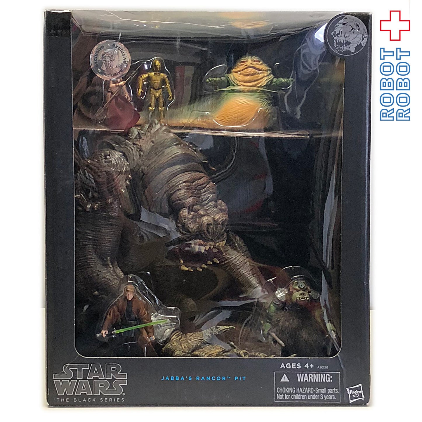 スター・ウォーズ ブラックシリーズ 限定 2015ジャバのランコアピット [ROTJ ]トイザらス限定
