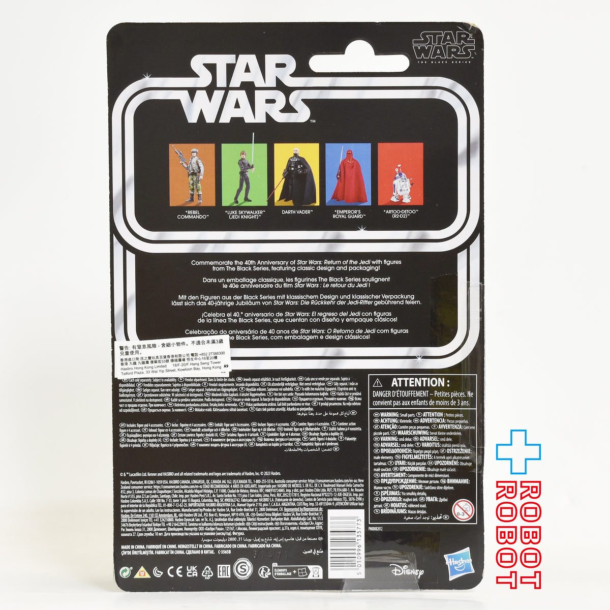 スター・ウォーズ ブラックシリーズ 40周年記念 ダース・ベイダー [ROTJ] 6インチフィギュア 未開封
