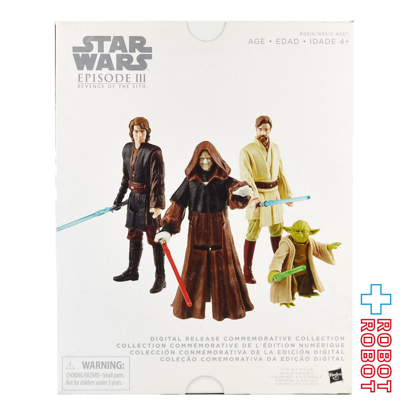 ハズブロ スター・ウォーズ シスの復讐 デジタルリリース記念 コレクション フィギュア 4体セット 2015年 未開封