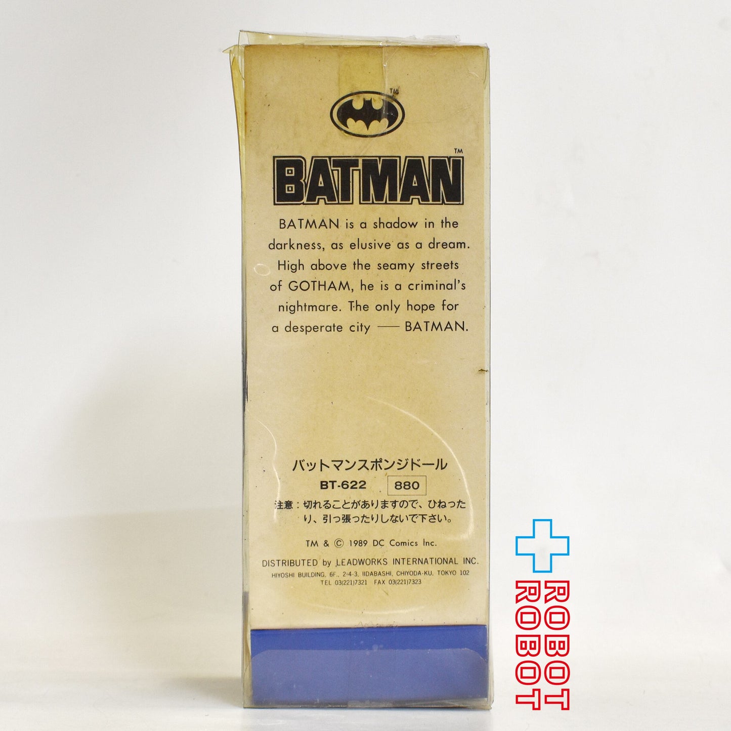 レッドワークス DC バットマン BT-622 スポンジフィギュア 箱入 ※難有り