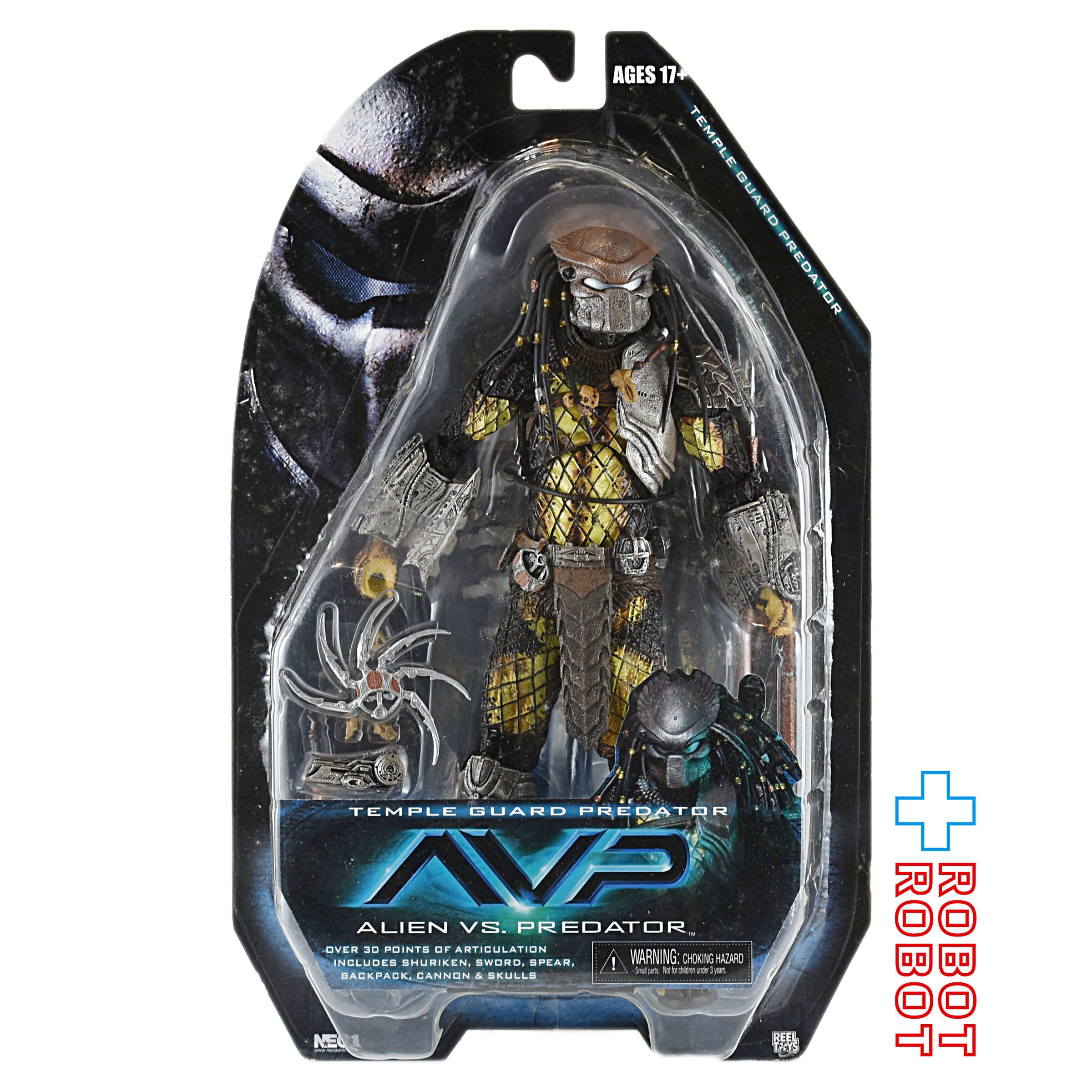 SOTA TOYS AVP エイリアン VS プレデター チェスセット 限定品 - www ...