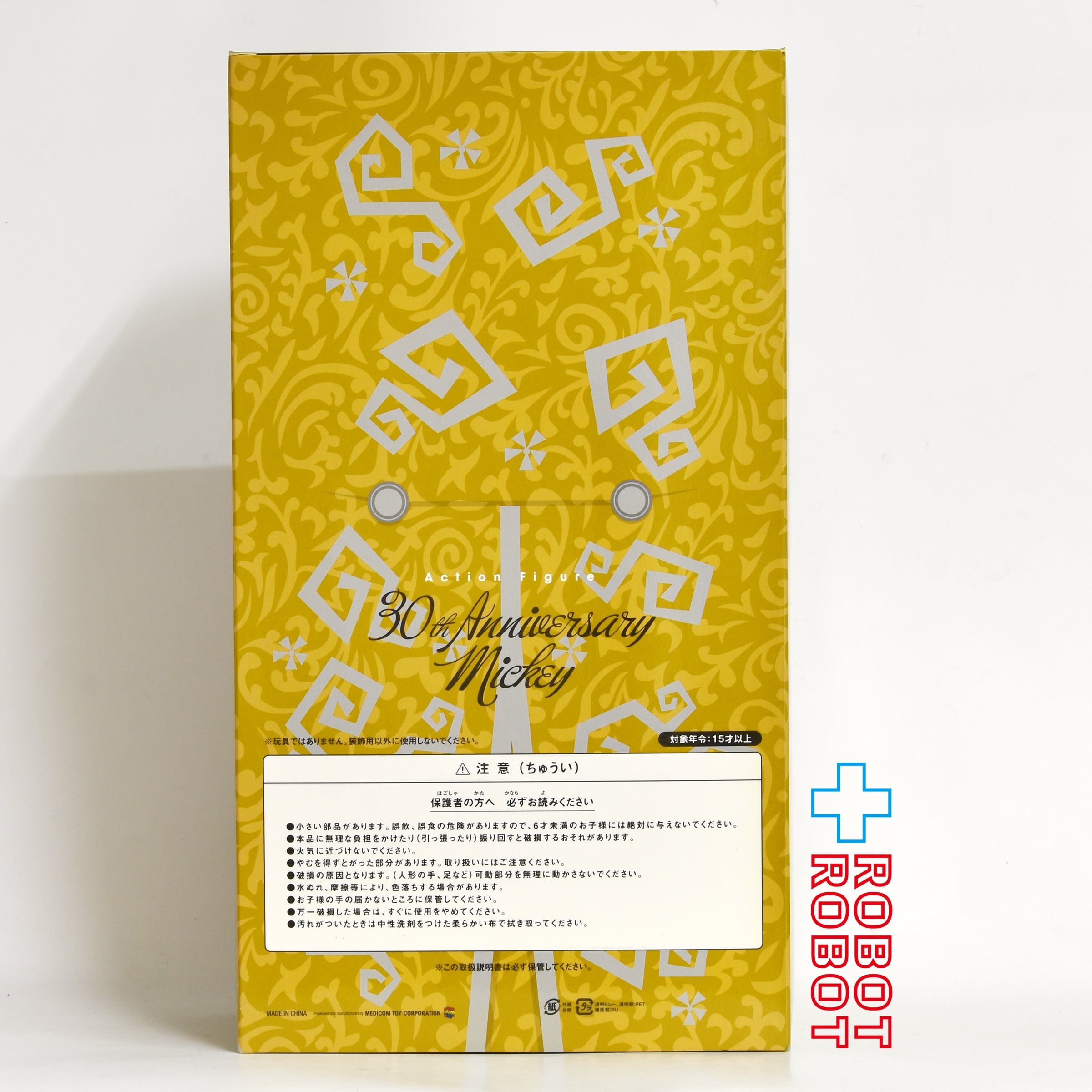 メディコム ディズニー 30周年 アニバーサリー ミッキーマウス 金色