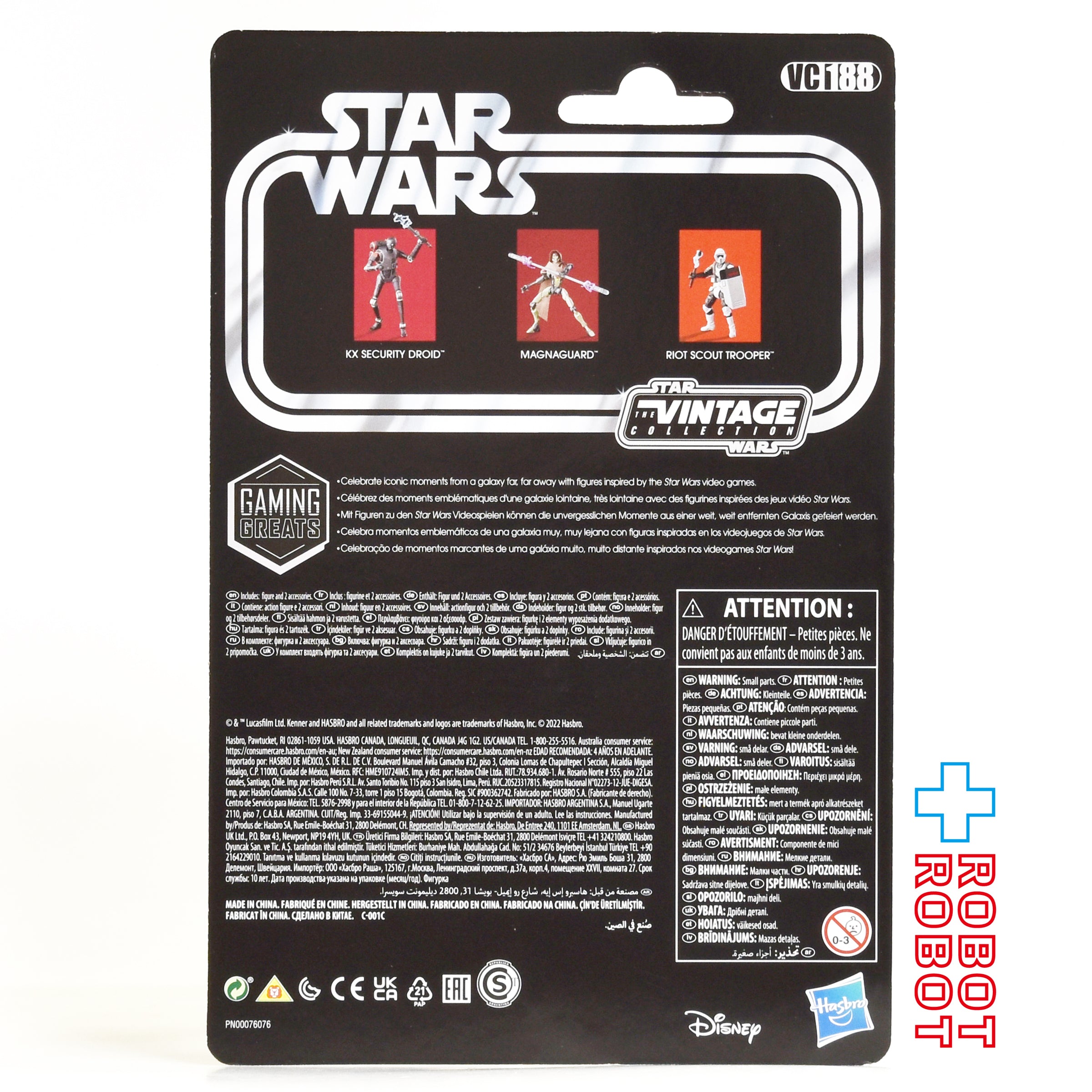 スター・ウォーズ VC188 マグナガード [Gaming Greats] ヴィンテージ