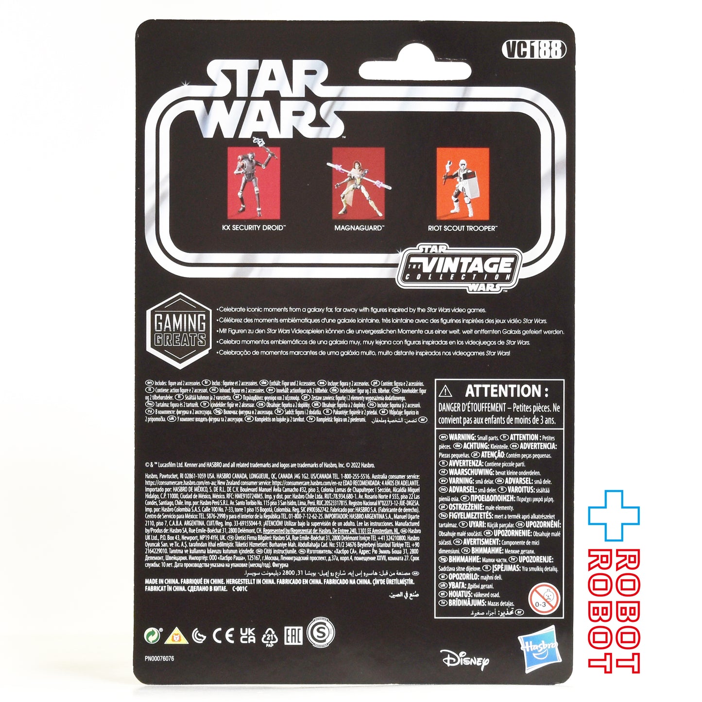 スター・ウォーズ VC188 マグナガード [Gaming Greats] ヴィンテージコレクション 3.75インチ アクションフィギュア 未開封