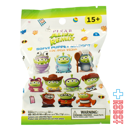 エンスカイ ピクサー ソフビパペットマスコット エイリアン リミックス 未開封